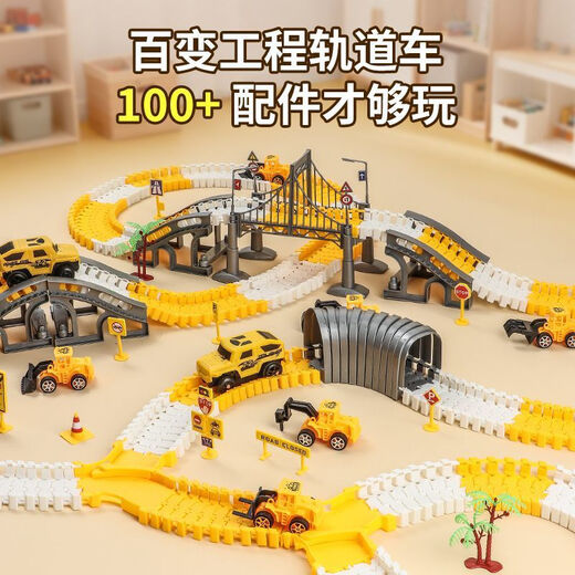 Ouyin children's ever-changing gliding track remote control car electric train boy racing model toy car basic style 135-piece set including 1 electric jeep yellow