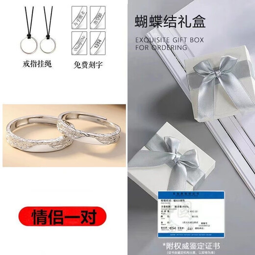 Moyun glacier couple ring ins925 silver ring for women and men 2025 new niche design gift for male and female friends 925 glacier ring (couple pair) with gift box