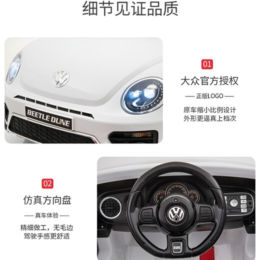 Yijing Volkswagen Beetle baby electric car four-wheel dual drive remote control swing toy car can seat baby and child luxury pink + soft tire + leather seat + remote control swing + Bluetooth music + portable pull rod