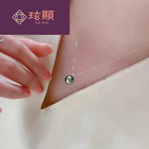 Xuanxiandu seawater black pearl malachite green princess pendant bright round pearl necklace 12-13mm malachite green