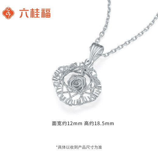 Liuguifu Jewelry Platinum Pendant Rose Love PT950 Platinum Pendant Necklace Pendant Gift PT0600059 1.75g