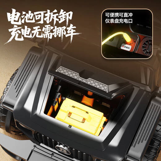 Brabus Mercedes-Benz Big G children's electric car children's electric car toy car large seatable children's car children's car cool black | four-wheel drive + 390 motor + 12V10A battery + shock absorption + leather seat + remote control + gift bag
