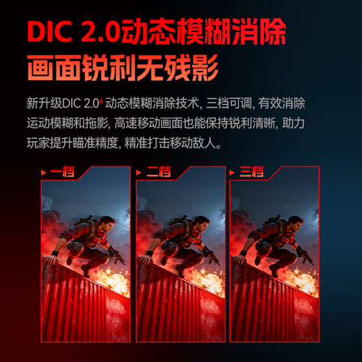 HKC 24.1英寸420Hz显示器FastTN屏GTG0.5ms硬件低蓝光HDR400电竞Type-c三角洲游戏无畏契约电脑UG25EF