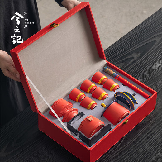 Xiyuanji Forbidden City Cultural and Creative Ceramics Automatic Tea Set High-end Gift Box Wedding Gifts Birthday Gifts for Elders and Friends My Tea Set 11-piece Forbidden City Hailang Shaoque Gift Box Set-Chixia Red