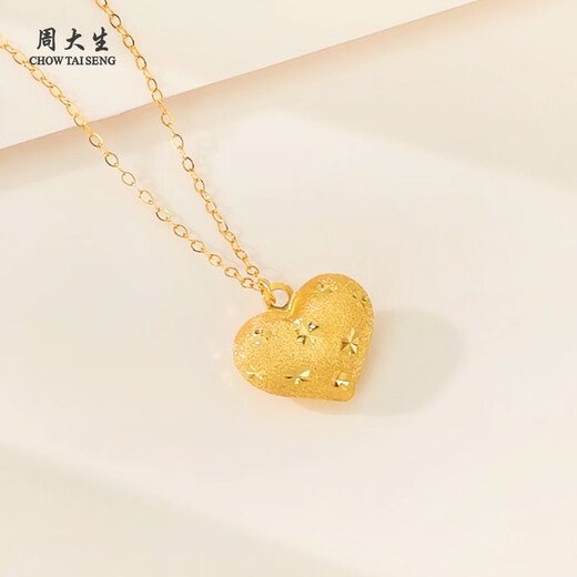 Chow Tai Sang Yellow 18K Gold Necklace Heartbeat Double-sided Love Pendant Set Chain Clavicle Necklace Birthday Gift for Girlfriend Approximately 1.15g