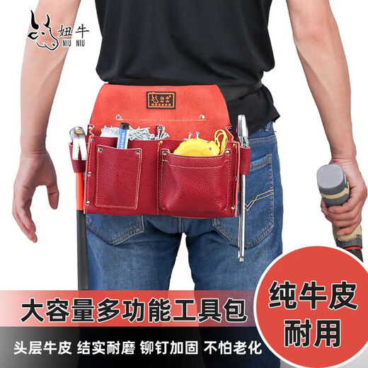Xianang pure cowhide tool bag woodworking nail pocket first layer cowhide nail pocket large capacity nail bag multi-functional wear-resistant and durable free double pockets with red