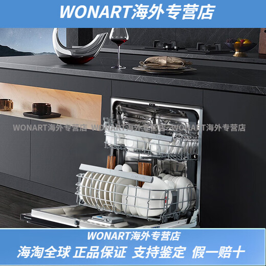 Panasonic F59W2FN built-in dishwasher high temperature sterilization and drying 15 sets of panels can be customized NP-F59W2FN (customized panel)