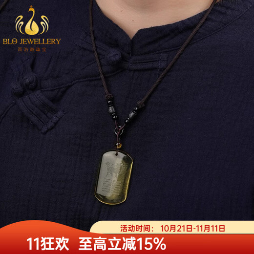 Bailuoqi Natural Citrine Five Elements Gua Belongs to Earth and Kun as the Earth's Lack of Earth Replenishing the Earth Pendant Nothing Pendant Pendant Kirin Keychain Exquisite Bead Chain 46x28x13mm