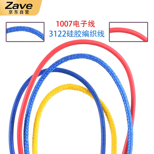 ZAVE wire harness tinned copper wire PVC electronic wire 1007 temperature resistant 80 degrees/18awg/red (10 meters)
