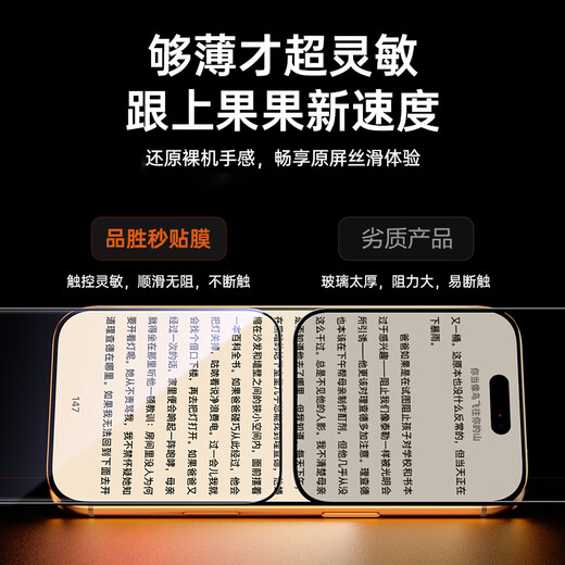 PISEN dust-removing chamber second film is suitable for Apple iPhone 17 promax tempered film anti-fall anti-fingerprint full-screen high-definition diamond film mobile phone 17air film dust-free chamber black thin edge 17 Pro Max single piece dust-free chamber second film