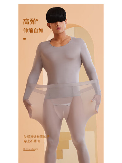Yiershuang Hyaluronic Acid Autumn and Winter Men's Thermal Underwear Base Set Long Sleeve Breathable Thin Section Seamless Nude Feel Slim Fit Classic Black (Set) L
