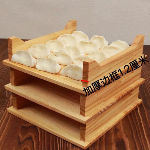 Chaosihui Commercial Xijiade Dumpling Tray Square Plate Rectangular Plate Dumpling Storage Box Quick-frozen Dumpling Box Frozen Dumplings Customized Hot Characters Contact Customer Service to Place an Order