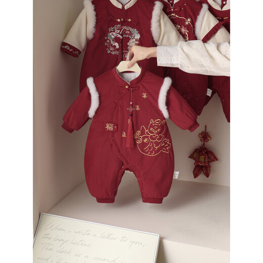 G.duck little yellow duck baby clothes winter quilted thickened baby one-year-old dress New Year's greetings full moon hundred days festive dress red 80cm 80 size recommended 6-9 months 14-20Jin Jin equals 0.5 kg cm
