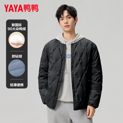 Yaya (YAYA) light down jacket men's short style inner liner for men and women fashionable inner wear warm new national standard duck down two-wear jacket