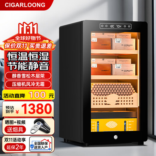 CIGARLOONG 36C cigar cabinet, fashionable curved constant temperature and humidity compressor air-cooled cabinet, cedar wood shelf, nourishing household, small mini energy-saving cigar cabinet, constant humidity cigar cultivation cabinet, 36C elegant black box, naked maintenance model, compressor refrigeration + cedar wood cigar basket