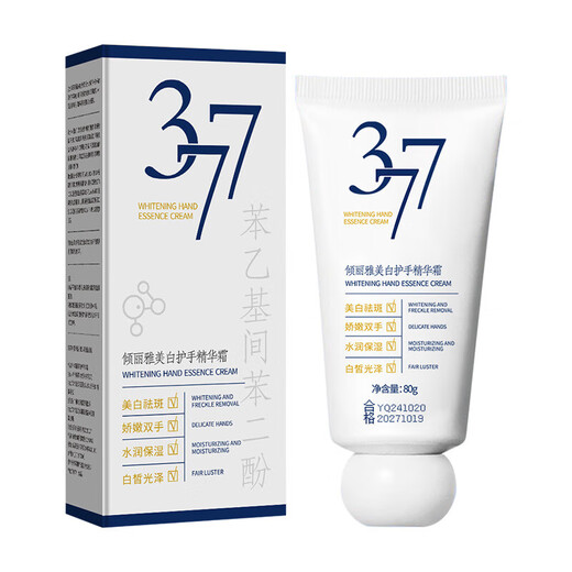 377 Whitening Hand Essence Cream, Rejuvenating and Beautifying Skin, Moisturizing, Whitening and Moisturizing Autumn and Winter Hand Cream, Whitening Hand Cream 80g*1