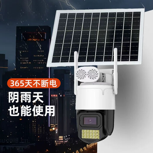 Seetong solution 4G lifetime free traffic HD solar cell phone network surveillance camera 4G lifetime free traffic solar package 128GB3MP4mm