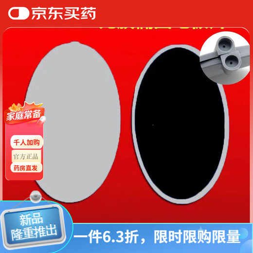 Universal medium frequency physiotherapy instrument electrode patch self-adhesive reusable shoulder and neck silicone electrotherapy large gel universal needle type large chest patch 2 pairs