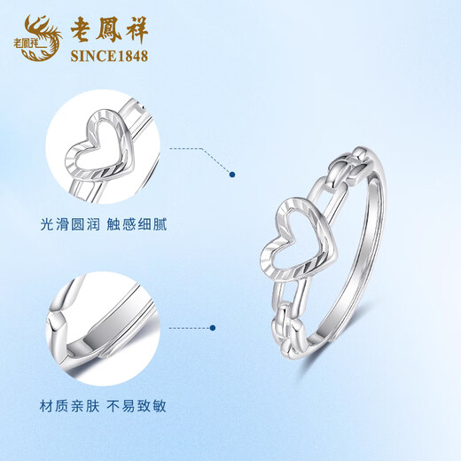 Lao Fengxiang PT950 platinum love ring women's light luxury platinum ring Valentine's Day birthday gift for girlfriend and wife Platinum love ring about 3.1g