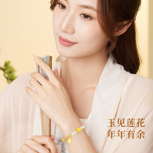 Lao Fengxiang Lotus Gold Bracelet Women's Pure Gold Transfer Beads and Tian Jade Bracelet Birthday Gift for Girlfriend and Wife Wedding Anniversary Pure Gold Lotus + S999 Lucky Broken Silver Bracelet