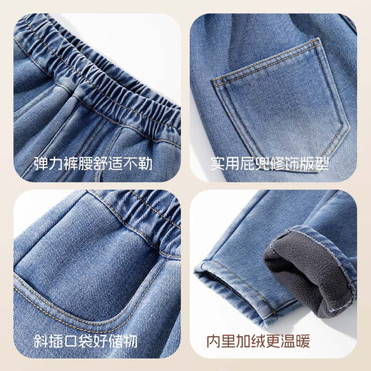 Baleno children's jeans 2025 autumn and winter velvet medium and large children's wear versatile pants for boys and girls winter wear warm trousers