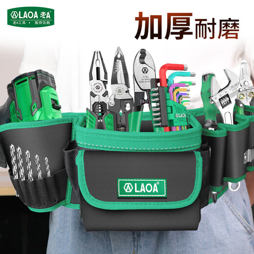 LAOA electric drill electric wrench electrician waist bag thickened magnetic portable repair multifunctional waist bag tool bag