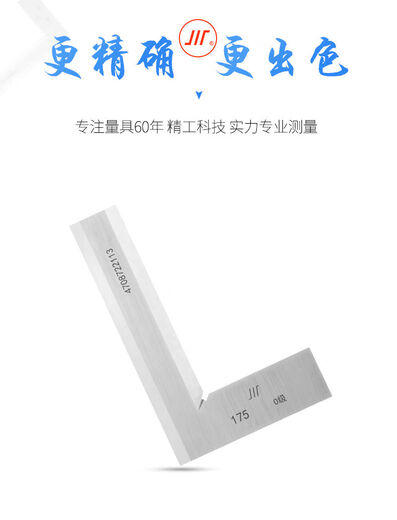 RSRDDY mouth-shaped right-angle ruler, flat square mouth-shaped square ruler, level 0 506380100125160200 mouth-shaped right-angle ruler, level 100*630