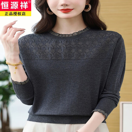 Hengyuanxiang autumn and winter versatile new 100% pure wool bottoming shirt for women thin round neck temperament lace splicing knitted top for women gray XL recommended 120-129 Jin Jin equals 0.5 kg Free shipping insurance