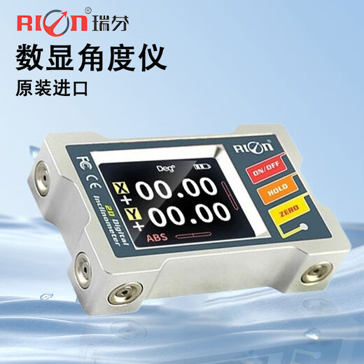 Dual-axis electronic digital display inclinometer angle meter level ruler with magnetic strong magnetic DMI410 American Refn-DMI410
