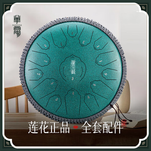 Fulian Flaggschiff-Modell Musikinstrument 15-Ton 14-Zoll-Stahlzungenschlagzeugscheibe sorgenfreie Farbe Hohltrommel Schlaginstrument Fulian Flaggschiff-Modell 15-Ton 14-Zoll Titanweiß