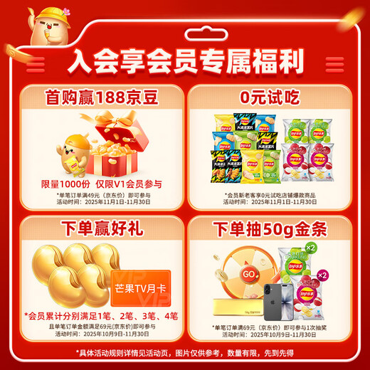 Lay's Unlimited Potato Chips Jade Cucumber Flavor 104g*2 cans 208g Snacks Puffed Food