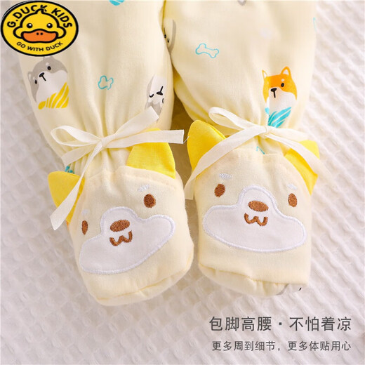 G.duck新生婴儿衣服0一2个月3春装6棉服包脚冬季加厚秋冬款宝宝分体套装 【软糯中厚】H826粉色 59cm ：2-5个月宝宝