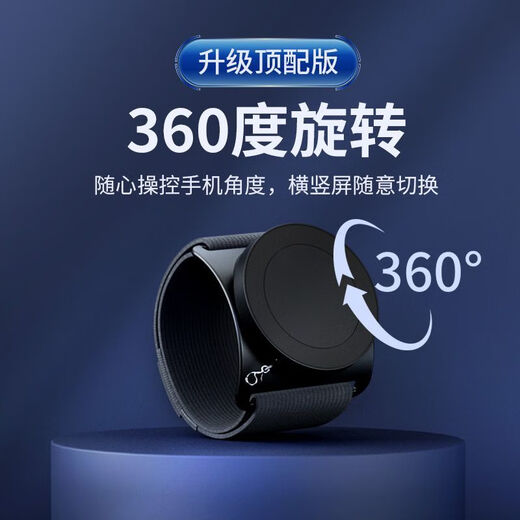 Jiaqi 360 Rotary Control Magnetic Wrist Mobile Phone Holder Running Rotating Arm Bag Sports Takeaway Driving Live Broadcast Cycling Mobile Phone Cover Wristband Short Strap Model Extended Telescopic Rope for More Portability Top Version Driving Live Broadcasting Takeout Sports Mobile Phone Holder
