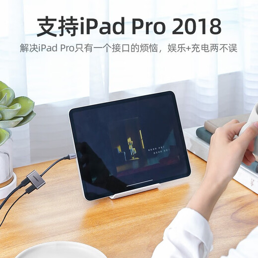 Green Link Dual Type-C Adapter Headphone Charging Two-in-One Adapter Suitable for Huawei, Xiaomi, Honor, Samsung Mobile Phones, iPad Tablets, Fast Charging, No Hotness, High Definition Sound Quality