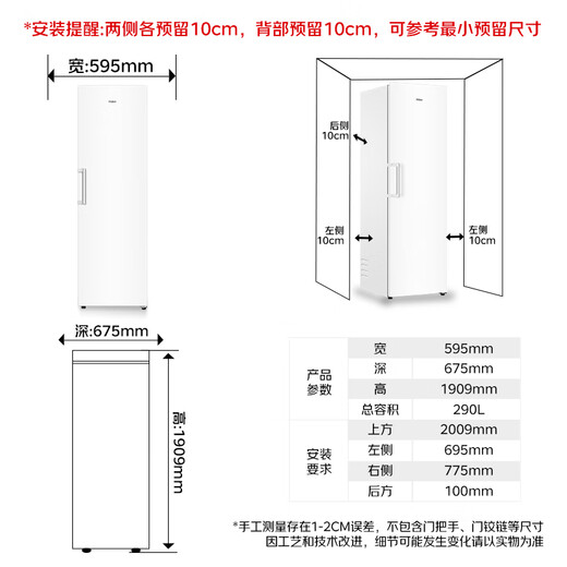 Haier Xiaohonghua Freezer-Blooming Edition 335L air-cooled frost-free small freezer household upright freezer refrigeration freezer small refrigerator BD-335WGHEGDW9 national subsidy