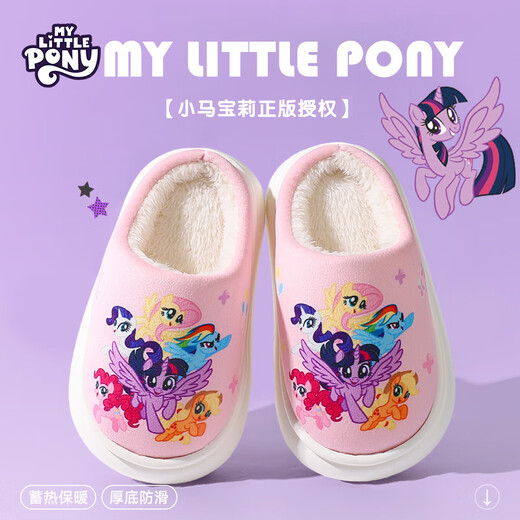 MY LITTLE PONY children's cotton slippers indoor autumn and winter warm anti-slip 6-12 years old medium and large girls plus velvet cotton slippers pink size 32-33