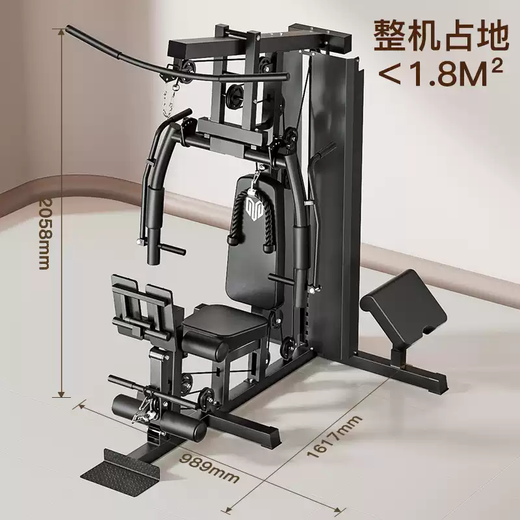 Home fitness equipment multifunctional all-in-one high pull-down comprehensive trainer strength station combination set single station classic black/upgraded flying bird + butterfly arm 6-speed adjustment delivery upstairs + installation included