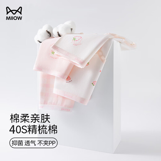 Cat girl pure cotton menstrual pants widened leak-proof aunt menstrual period underwear for girls and junior high school students girls and children's underwear