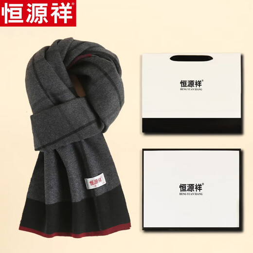 Hengyuanxiang Men's Scarf Wool Winter High-end Korean Plaid New New Year Gift for Boyfriend Warm Scarf Burgundy Plaid