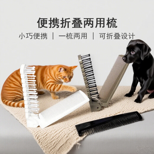 Pet Life Foldable Portable Anti-static Straight Hair Curling Comb Portable Pocket Comb Cat and Dog Comb Pink