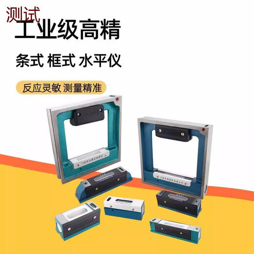 Pupan strip frame level high precision 150200 machine tool lathe shift ruler 1 strip 100m 1 strip 500mm