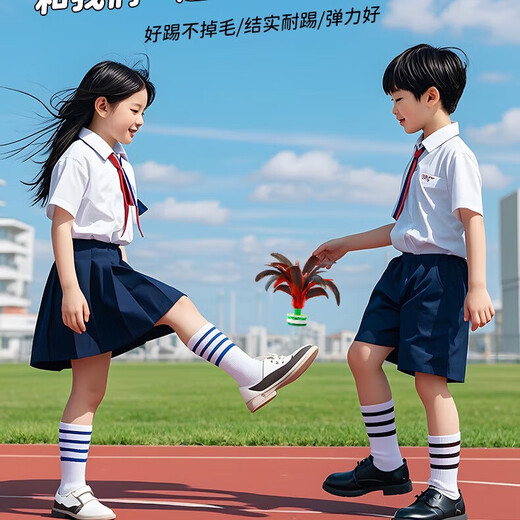 Shuttlecock for children and primary school students, special for adults, large chicken feathers, resistant to kicking tendons, feather shuttlecock competition jumping keys, chicken feather shuttlecock - 1 pack