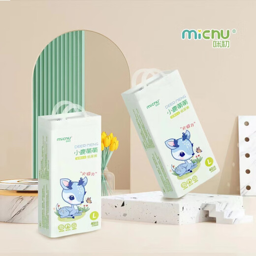 Michu Xiaolu Mengmeng diapers baby breathable diapers light all-inclusive pull-up pants anti-side leakage 2 packs Diapers L (15-20 Jin Jin equals 0.5 kg) 38 pieces * 2 packs