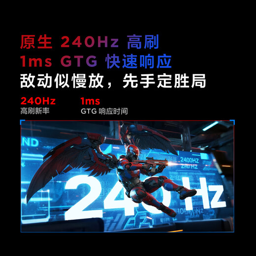 FFALCON Thunderbird Q9 34-inch quasi-4K240Hz 2304 partition QD-MiniLED curved fish screen gaming monitor 90W Type-C dual-sound office computer display