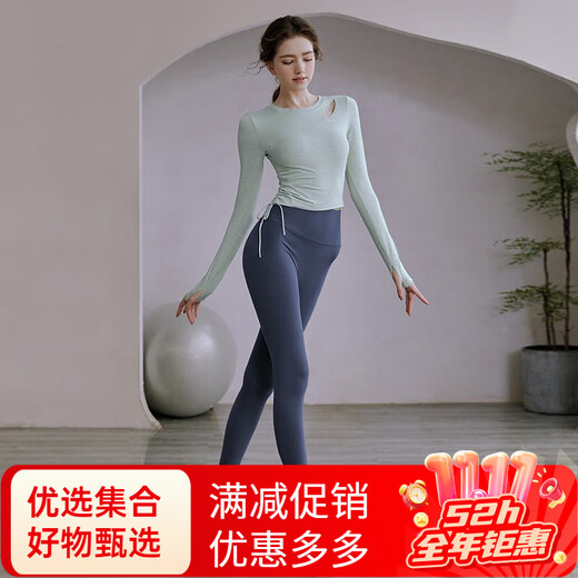 Yoga girl yoga clothing women's suit autumn gym running Pilates long-sleeved fitness sportswear green top + gray trousers S (80-95Jin Jin equals 0.5kg)