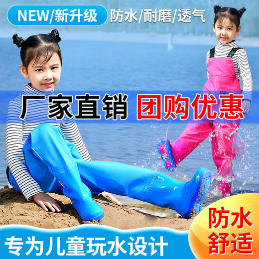 Waterproof waders for children, one-piece waders for children to play in the water, waterproof clothes for kindergarten, equipment for catching fish for babies, special price for children's sky blue overalls - no pockets, size 40 22, shoe inner length 13cm
