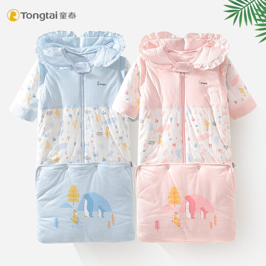 Tongtaibeikang Tongtai baby sleeping bag for boys in autumn and winter, thickened and warm, anti-kick quilt, sleeves, hood, quilted sleeping bag, pink 85 45cm, length 85cm, can be separated into a short version
