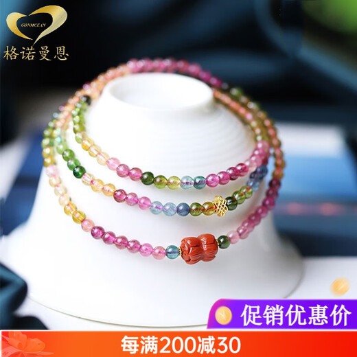 GONMCEAN Brazilian Tourmaline Bracelet Women's Old Mine Rainbow Candy Multi-circle Tourmaline 18K Bracelet Gift Beads 3-4mm
