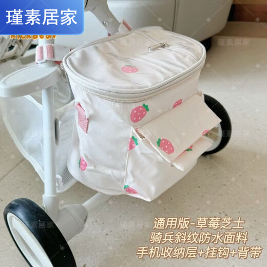 BEYZK Kinderwagen-Tasche, Kinderwagen-Tasche, universelles Zubehör, geeignet für Baby-Lauftasche, Aufbewahrungstasche, Regenschirm, Kinderwagen, Kinderauto-Aufbewahrung, universelles Modell, beige Bär, Handy-Aufbewahrung, Schicht + Haken + Riemen