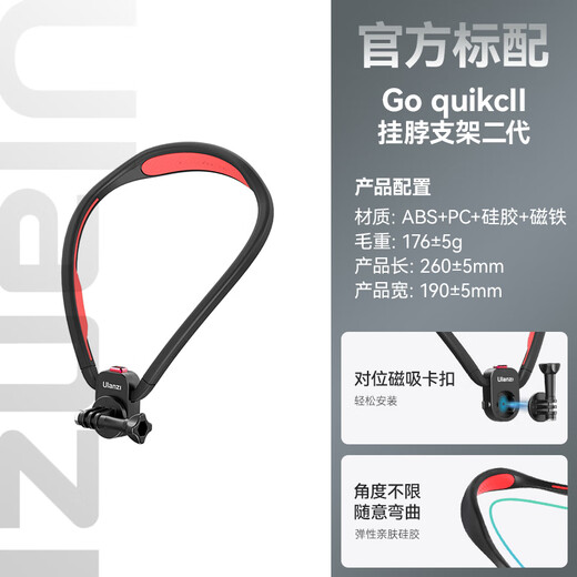 Ulanzi excellent basket DJI Action5pro/4/3 magnetic tripod DJI Osmo 360 metal rabbit cage accessories hanging neck bracket gimbal base fill light magnetic hanging neck bracket second generation | suitable for Action5/4/3